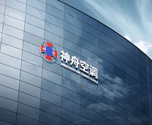 恭喜神舟空調(diào)鄭州國(guó)際文化創(chuàng)意產(chǎn)業(yè)園項(xiàng)目